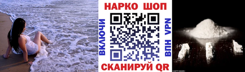 Купить наркотики сайты Брюховецкая Гашиш  СК  АМФ  Мефедрон 