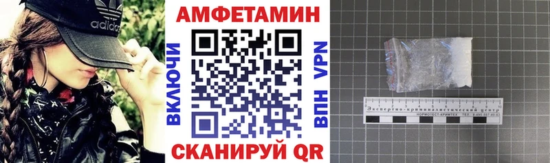 цены   Брюховецкая  Амфетамин Premium 