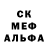 Первитин пудра Unterdruecker