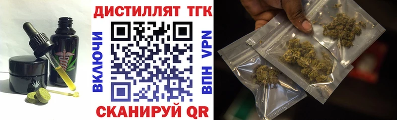 купить наркоту  OMG вход  Еда ТГК конопля  Брюховецкая 