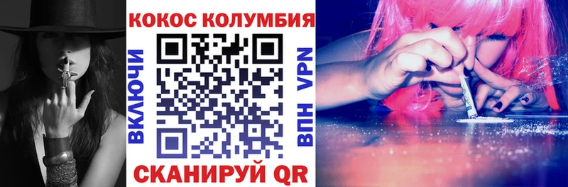hydra сайт  Брюховецкая  КОКАИН Fish Scale 