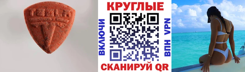 ЭКСТАЗИ Cube  Брюховецкая 