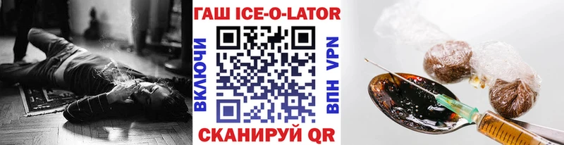 ссылка на мегу tor  Брюховецкая  ГАШИШ Ice-O-Lator 