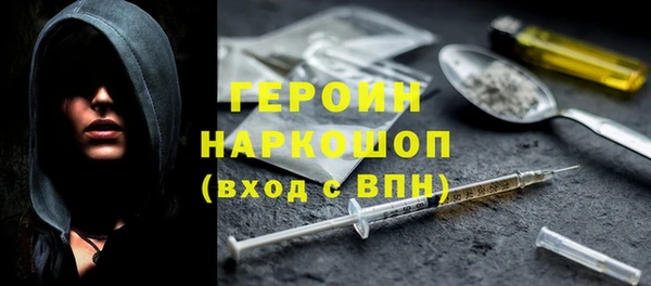 эйфоретик Осташков