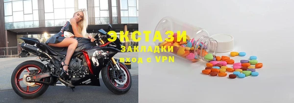 ECSTASY Остров