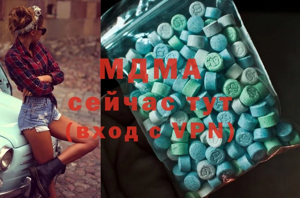 эйфоретик Осташков