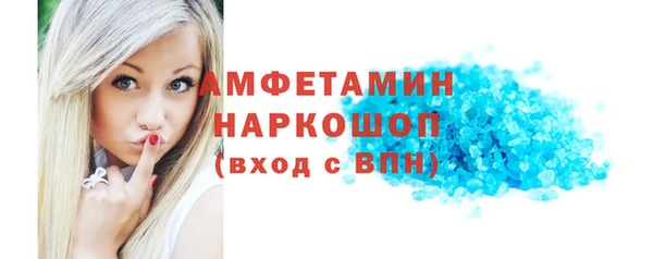 эйфоретик Осташков
