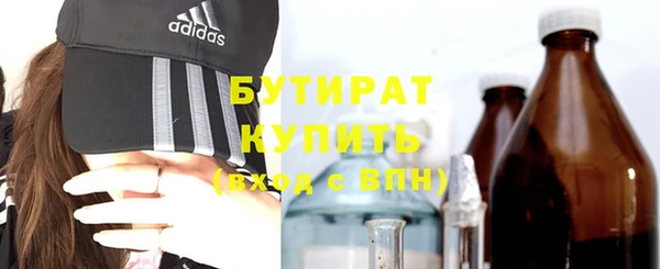 эйфоретик Осташков