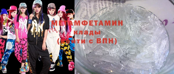 эйфоретик Осташков