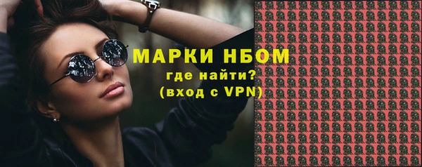 эйфоретик Осташков