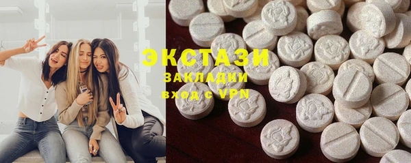 ECSTASY Остров