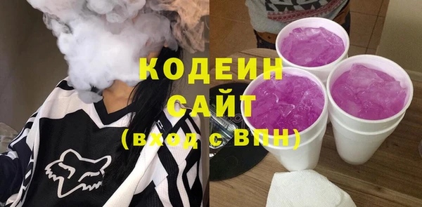 ГАЛЛЮЦИНОГЕННЫЕ ГРИБЫ Осинники