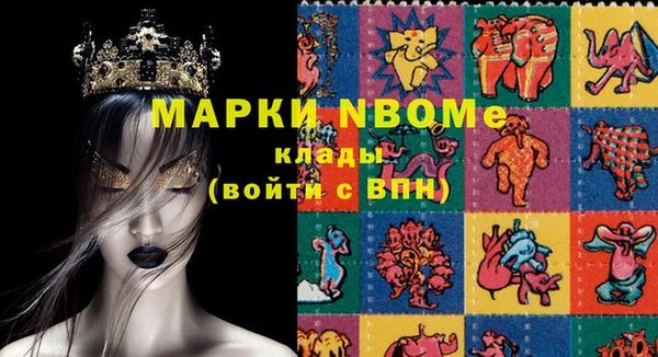 эйфоретик Осташков