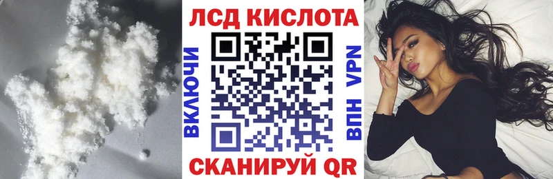дарнет шоп  Брюховецкая  ЛСД экстази кислота 
