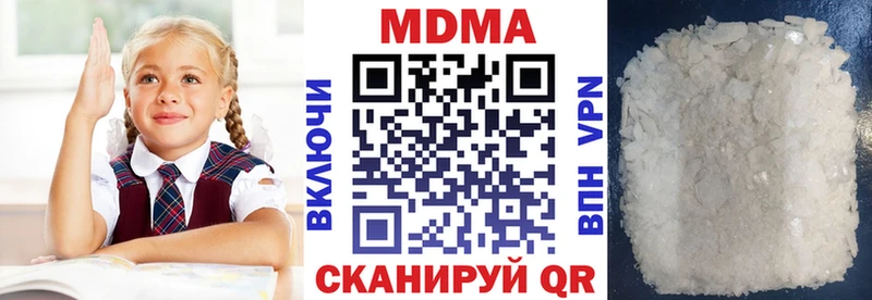 MDMA crystal  Брюховецкая 