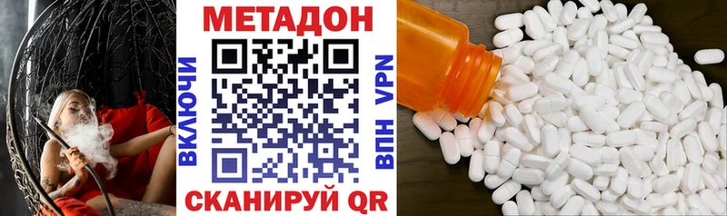 ссылка на мегу ONION  Брюховецкая  МЕТАДОН methadone  закладка 