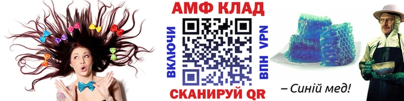 МЕТАМФЕТАМИН Декстрометамфетамин 99.9%  Брюховецкая 