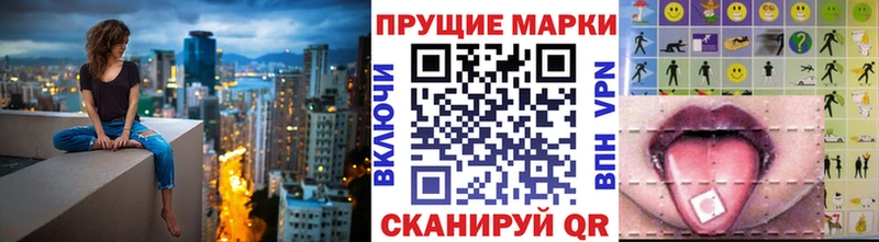 где купить наркоту Брюховецкая Марки 25I-NBOMe 1,5мг